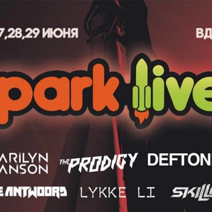 Где провести День молодежи: фестиваль Park Live в Москве