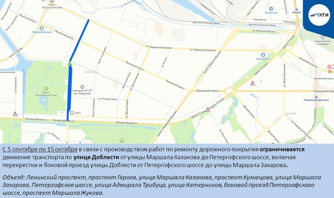 Источник: ГАТИ Петербурга