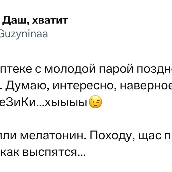 Источник:  X (Twitter)