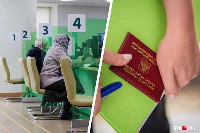 Челябинке пришлось с боем (привлечением СМИ) выбивать справку о закрытии кредита | Источник: Ирина Шарова / 72.RU, Александр Ощепков / NGS.RU, Семен Казьмин (коллаж)