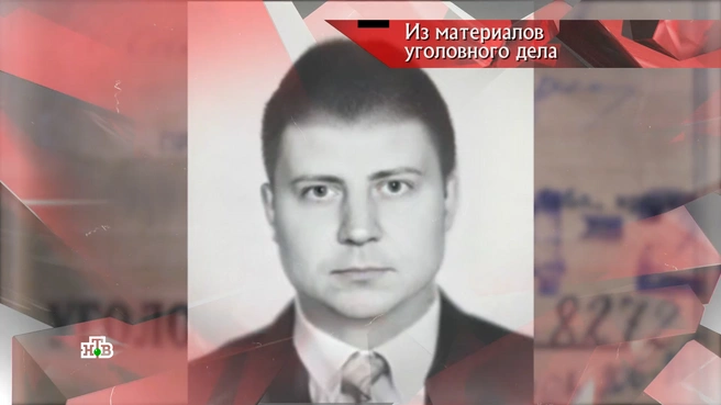 Евгений Крутицкий, новоявленный советский бизнесмен | Источник: программа «Следствие вели», выпуск от 22.02.2025 / НТВ.RU