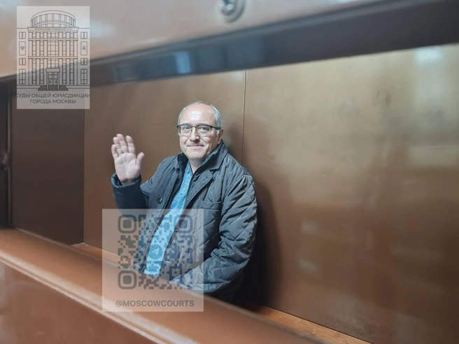 Историка русской кухни Павла Сюткина арестовали по делу о фейках про армию России | Источник: Объединенная пресс-служба судов общей юрисдикции Москвы