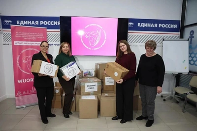 Астраханские женщины отправили гуманитарный груз на фронт