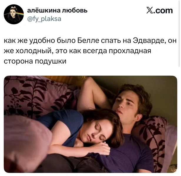 Источник: X (Twitter)