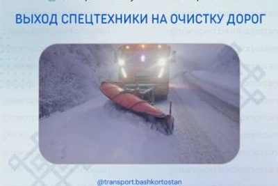 Более 500 единиц техники чистят дороги Башкортостана
