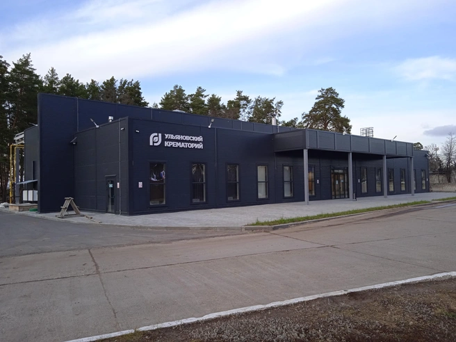 В Заволжском районе Ульяновска открылся первый крематорий | Источник: Дмитрий Сильнов / 173.RU