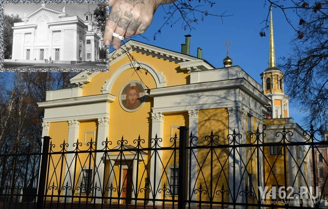 Церковь Ильи Пророка