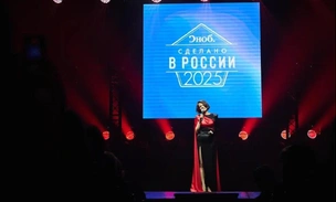 «Сноб» объявил победителей премии «Сделано в России — 2025»