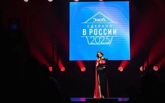 «Сноб» объявил победителей премии «Сделано в России — 2025»