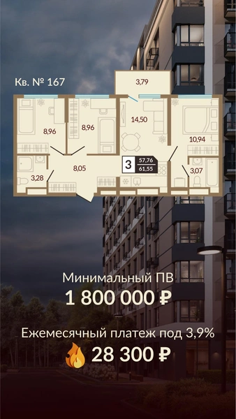 Источник: СЗ Первая линия
