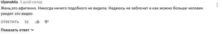 Участник Hype Camp Женя Светски снял видео про половые органы, но Милонов посчитал это порнографией