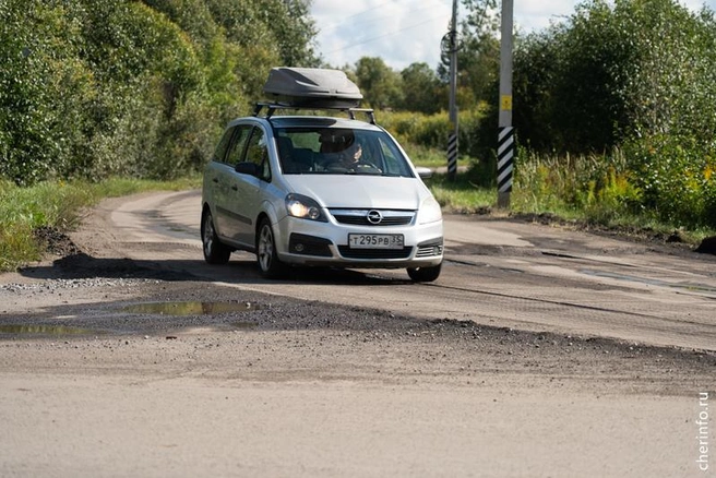 Источник: st.cherinfo.ru