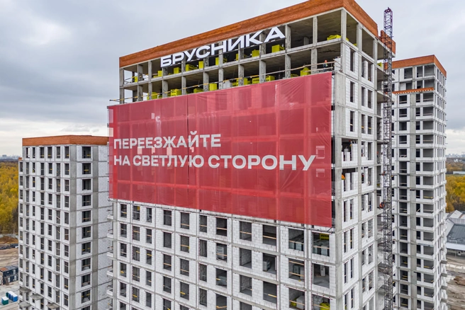 Девелоперская компания Брусника завершила монолитные работы в Доме 1 «Квартала Герцена» | Источник: Брусника 
