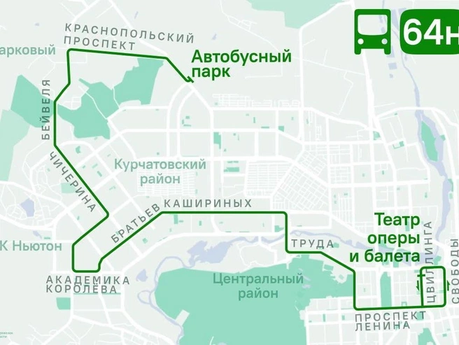 Источник: Челябинский общественный транспорт / t.me