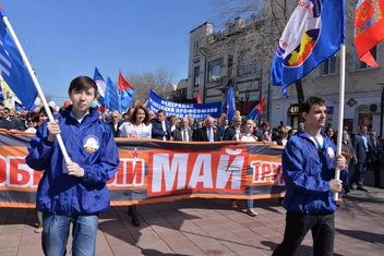 Мир. Труд. Май | Источник: fporen.ru