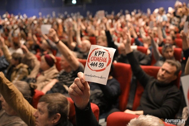 Рэп-голосование. Противники КРТ попытались организовать референдум за отмену закона | Источник: Андрей Бок / FONTANKA.RU