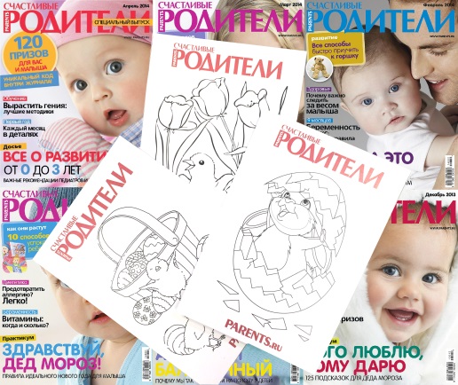 Пасха вместе с журналом «Счастливые родители» и семейными кафе-кондитерскими АндерСон