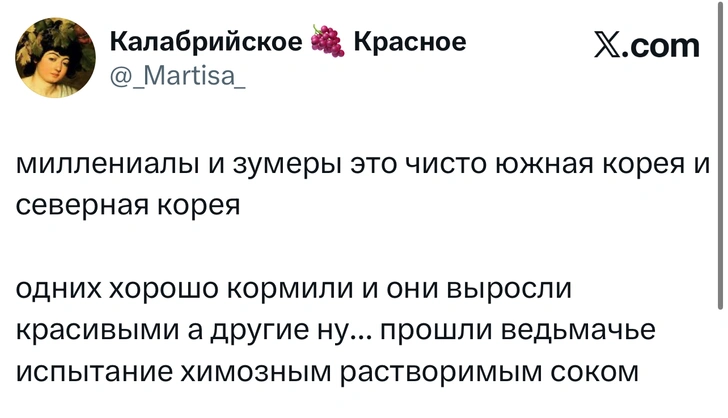 Источник: X (Twitter)
