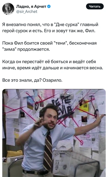 Источник: Twitter (X)