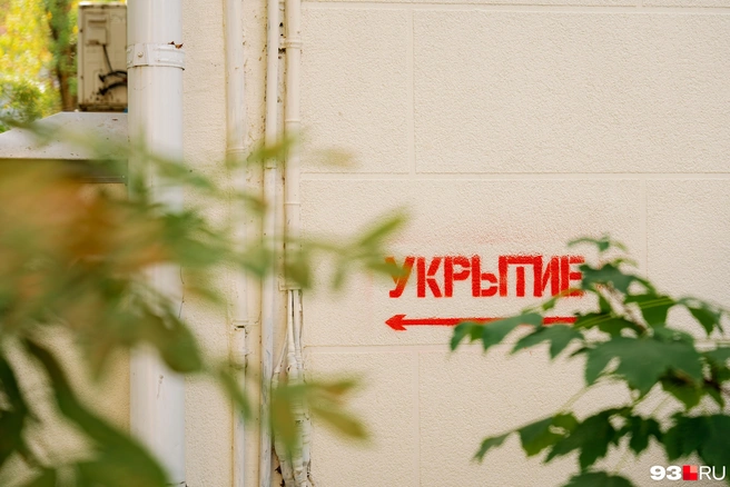 В Башкирии действует режим опасности БПЛА | Источник: Дарья Паращенко / 93.RU