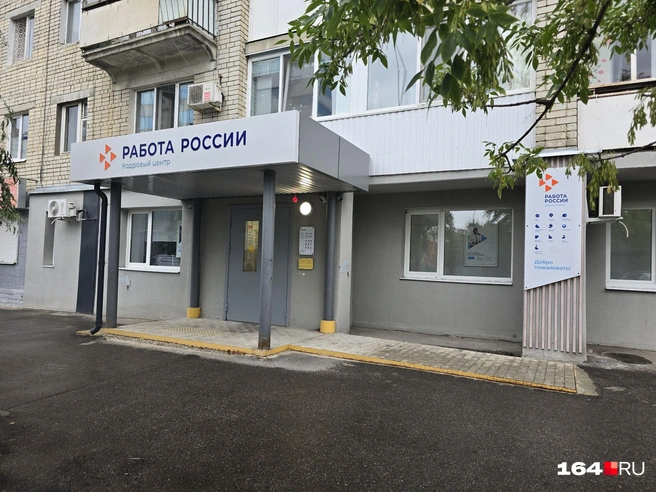 Это кадровый центр в центральной части Саратова | Источник: Семен Коротов-Майбах / 164.RU