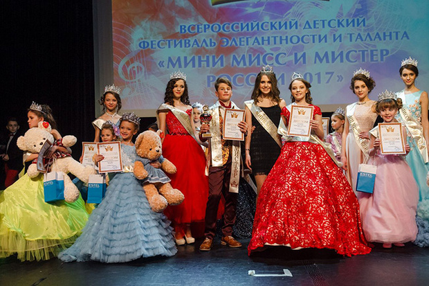 Фото №1 - В Москве выбрали «Мини Мисс и Мини Мистера России 2017» и «Гордость Нации 2017»