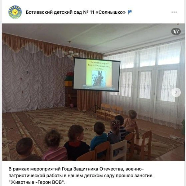 Источник: скриншот «ВКонтакте»