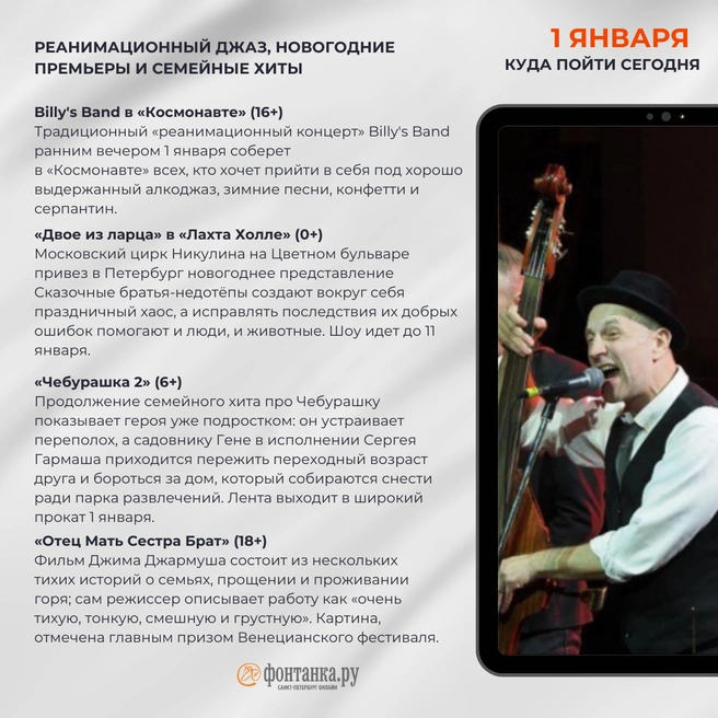 Источник: Светлана Григошина