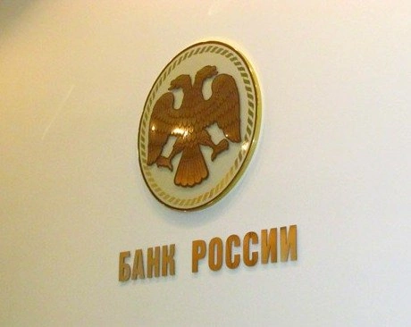 ЦБ опроверг информацию о краже хакерами 2 млрд рублей | ya62.ru