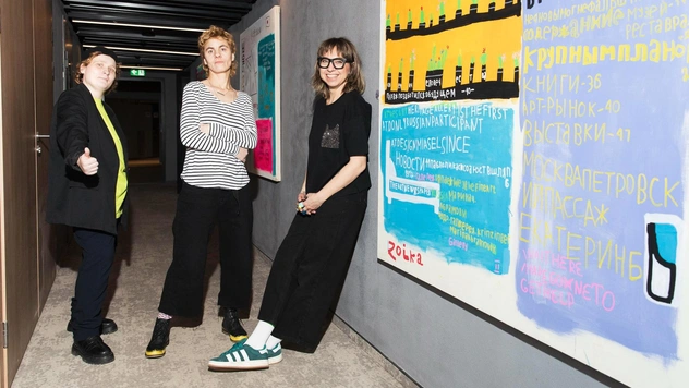 Отель, где гостит искусство: выставка художницы ZOIKA в Москве
