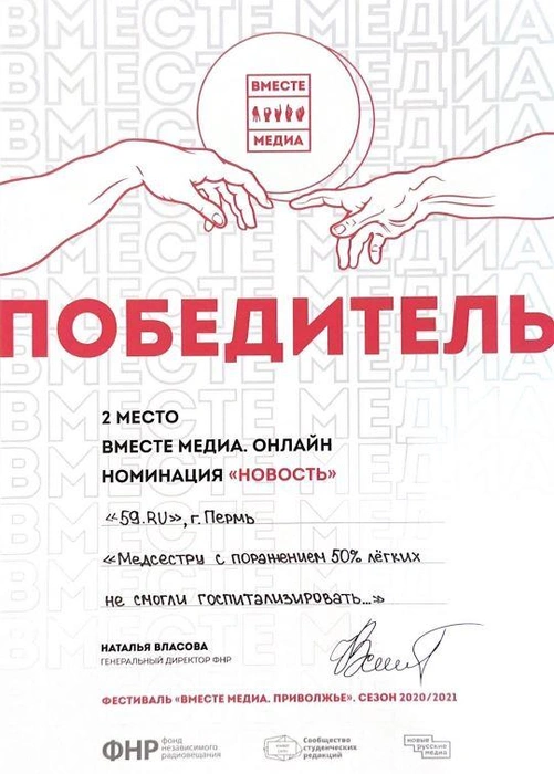 Источник: Редакция сайта