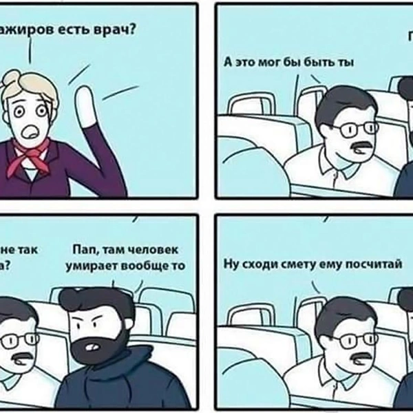 Источник: соцсети