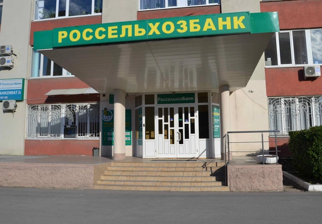 Россельхозбанк снизил ставку по ипотеке с господдержкой | ya62.ru