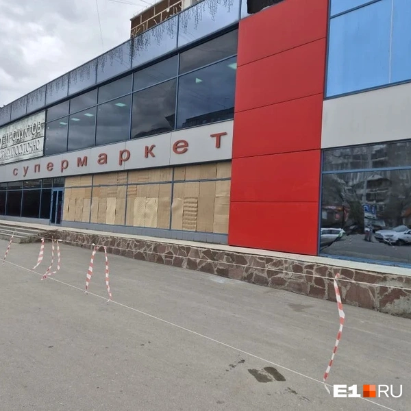 Источник: читательница E1.RU