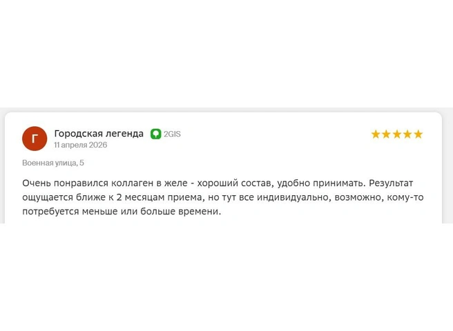 Источник: «Инновации для жизни»