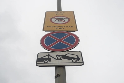 Воронеж перекроет центр на Новый год