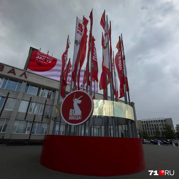Распогодилось только к трем часам дня | Источник: Виктория Денисова / 71.RU