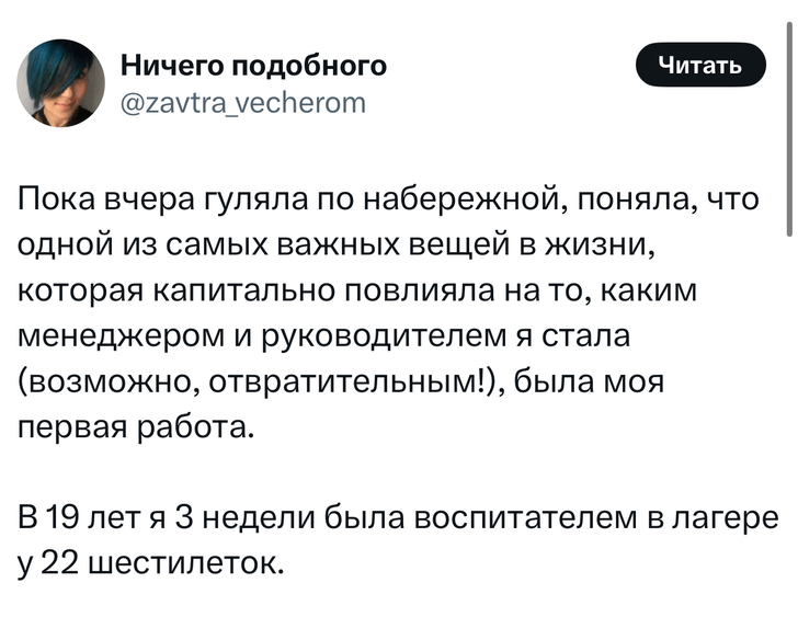 Шутки понедельника и HR-скрининг с вампиром