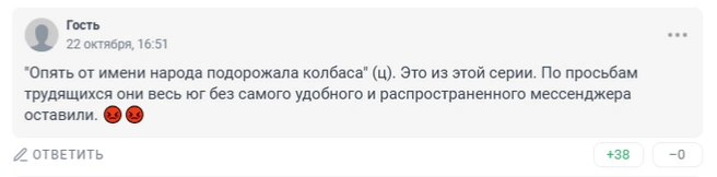 Источник: 161.RU
