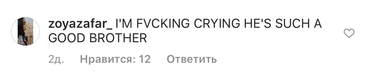 Шон Мендес посвятил свою тату девушке, и это не Камила Кабелло