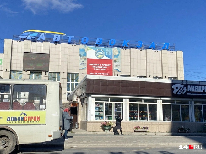 Здание автовокзала останется на своем прежнем месте | Источник: Надежда Ефимова / 14.RU