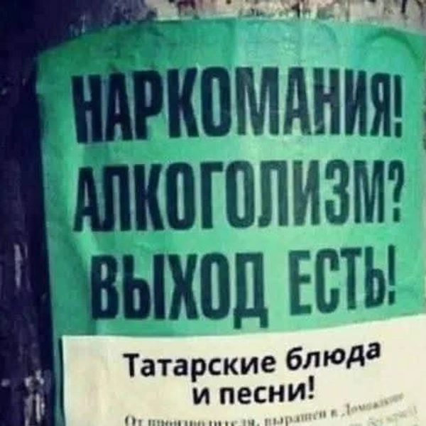 Источник: соцсети