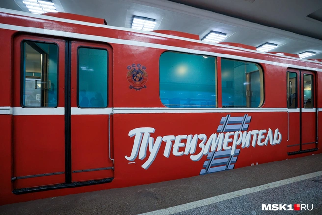 А этот вагон использовался как путеизмеритель | Источник: Артем Устюжанин / MSK1.RU