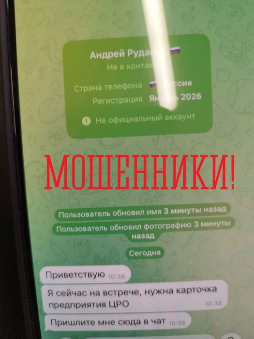 Источник: администрации города Мончегорска / Vk.com