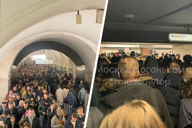 Москвичи пожаловались на загруженные станции метро | Источник: Подслушано Метро Москвы / T.me, Москва с огоньком / T.me