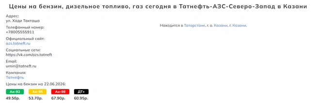 Источник: russiabase.ru