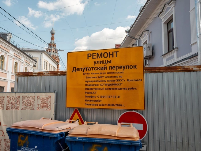 Первоначально завершение работ планировалось на 30 июня | Источник: Александр Куренной / 76.RU