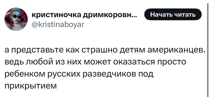 Источник: X (Twitter)