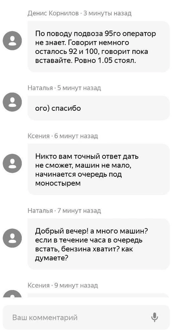 Источник: Яндекс Карты