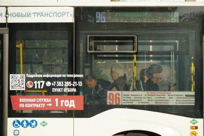 Общественный транспорт долго не шел на правый берег | Источник: Александр Ощепков / NGS.RU